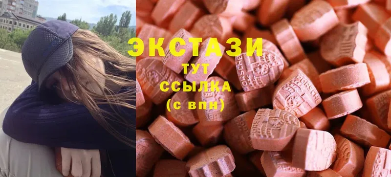 Ecstasy Дубай  Давлеканово 